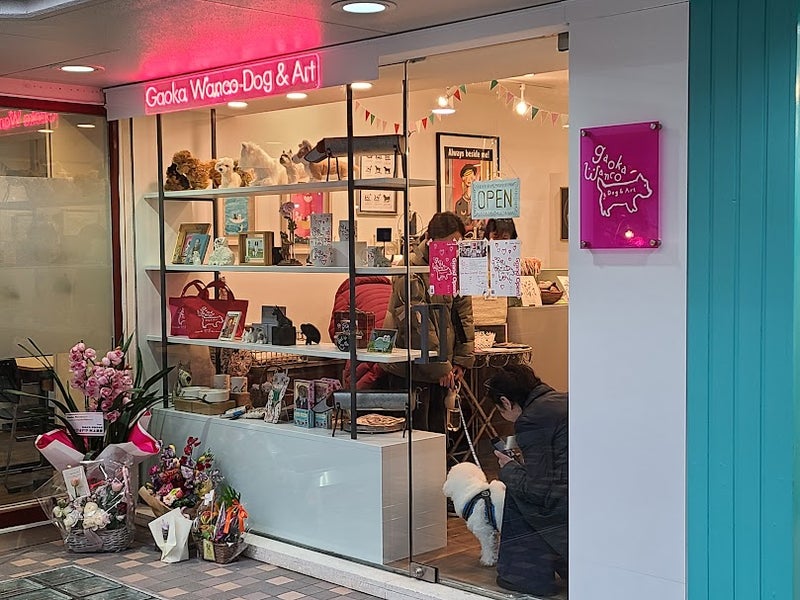 Gaoka Wanco 店舗外観（自由が丘テラス1F）