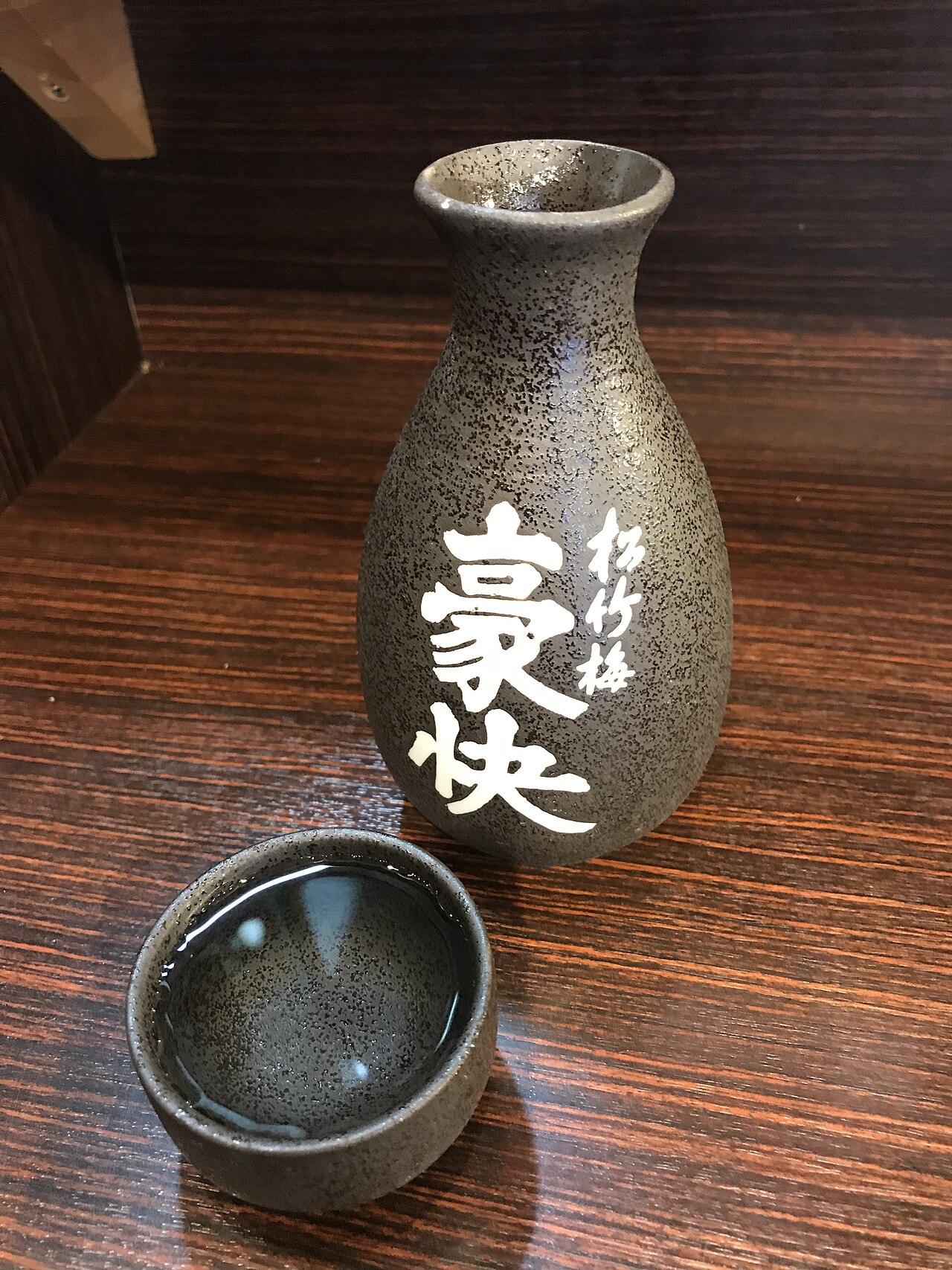 木のカウンターに置かれた徳利とお猪口