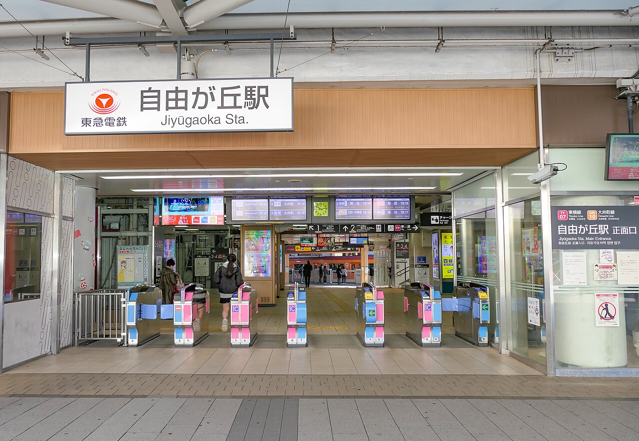 自由が丘駅 正面口